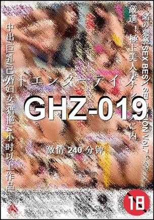 GHZ-019Ѹ