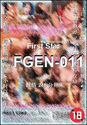 FGEN-011Ѹ
