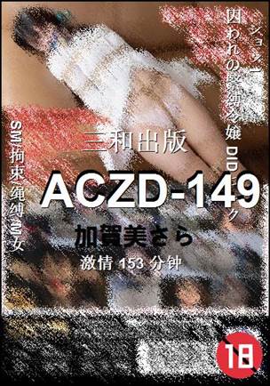 ACZD-149Ѹ