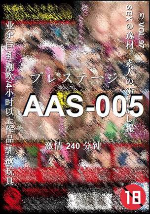 AAS-005Ѹ