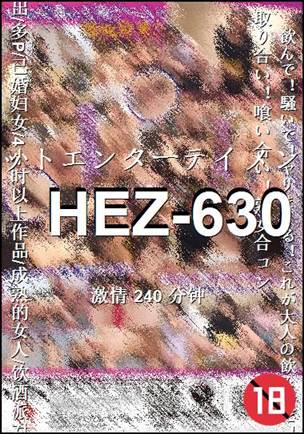 HEZ-630Ѹ