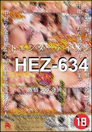 HEZ-634Ѹ
