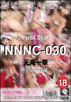 NNNC-030Ѹ