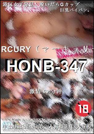 HONB-347Ѹ