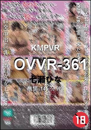 OVVR-361Ѹ
