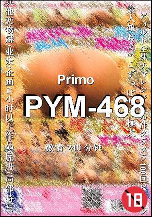 PYM-468Ѹ