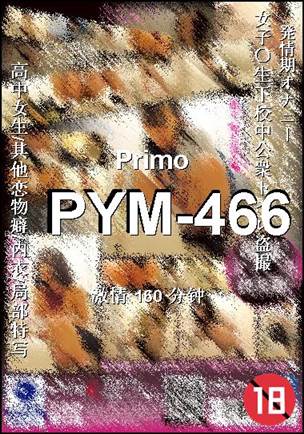 PYM-466Ѹ