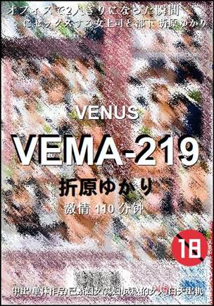 VEMA-219Ѹ
