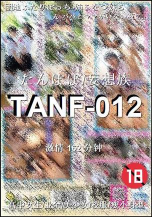 TANF-012Ѹ
