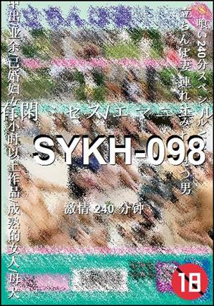 SYKH-098Ѹ