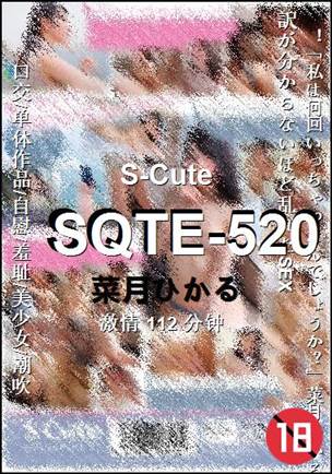 SQTE-520Ѹ