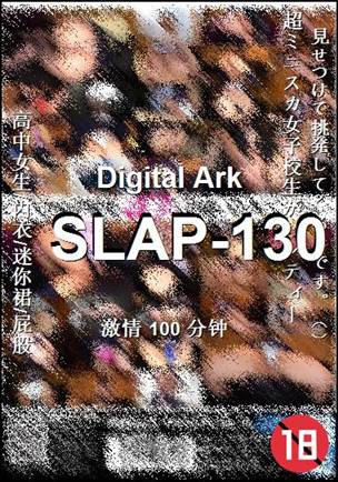SLAP-130BT