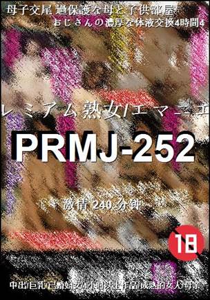 PRMJ-252Ѹ