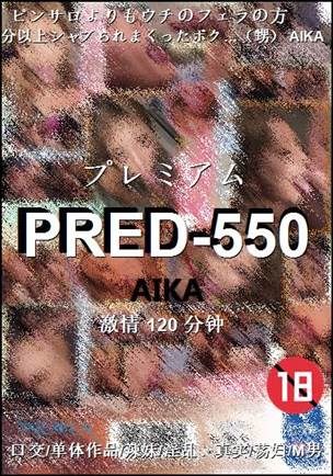 PRED-550Ѹ