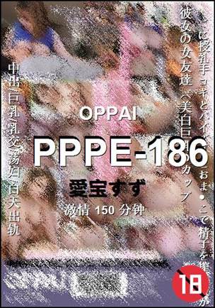 PPPE-186BT