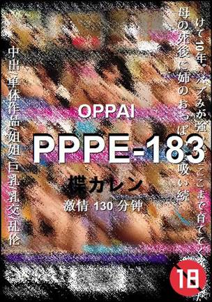 PPPE-183BT