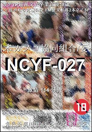 NCYF-027Ѹ
