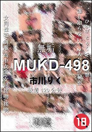 MUKD-498BT