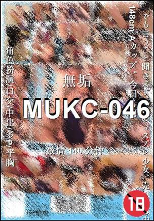 MUKC-046Ѹ