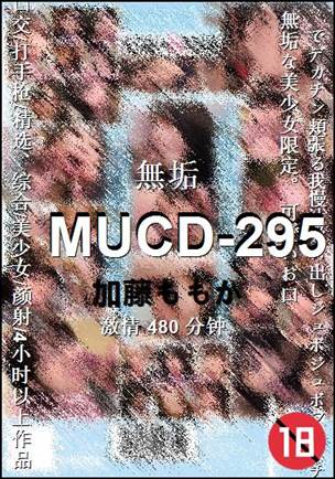MUCD-295Ѹ
