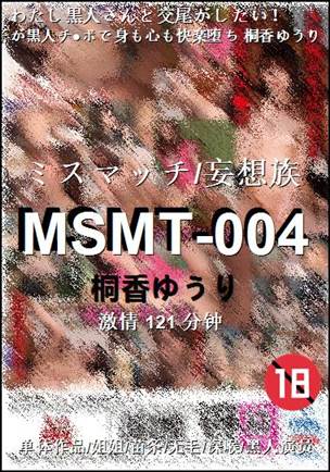 MSMT-004Ѹ