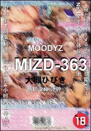 MIZD-363Ѹ