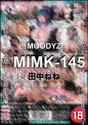 MIMK-145BT