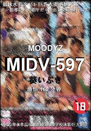 MIDV-597Ѹ