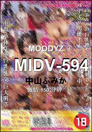 MIDV-594BT