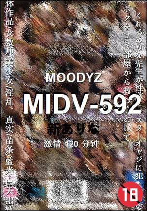 MIDV-592BT