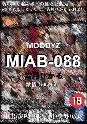 MIAB-088BT