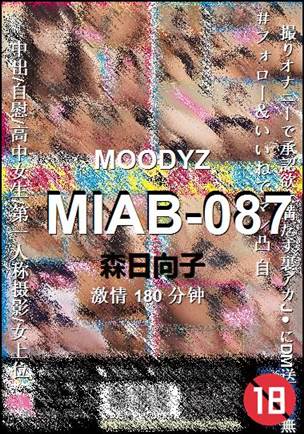 MIAB-087BT