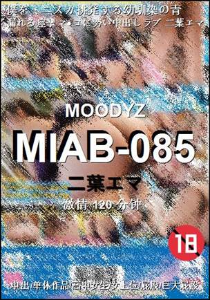 MIAB-085Ѹ