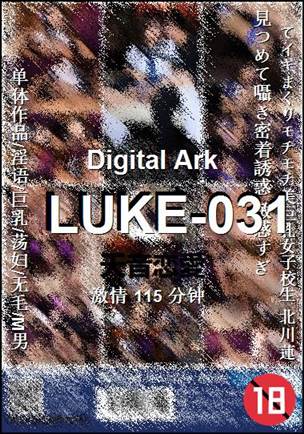LUKE-031Ѹ