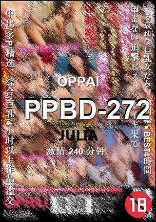 PPBD-272BT
