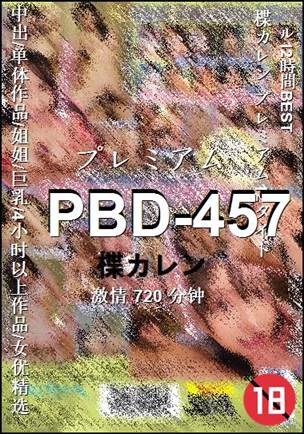 PBD-457BT