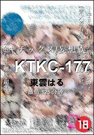 KTKC-177Ѹ