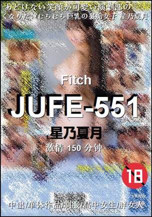 JUFE-551Ѹ