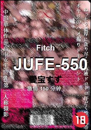JUFE-550Ѹ