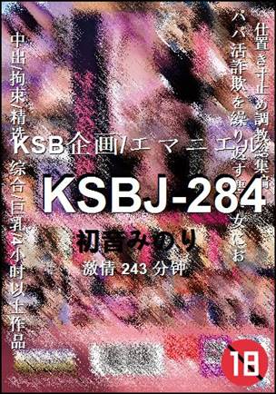 KSBJ-284Ѹ