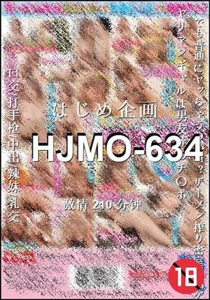HJMO-634Ѹ