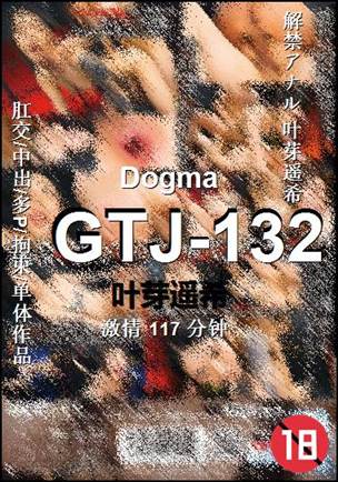 GTJ-132Ѹ