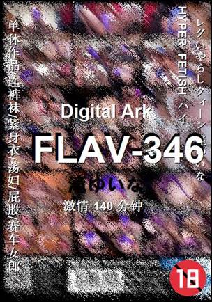 FLAV-346BT