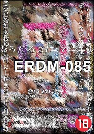 ERDM-085Ѹ