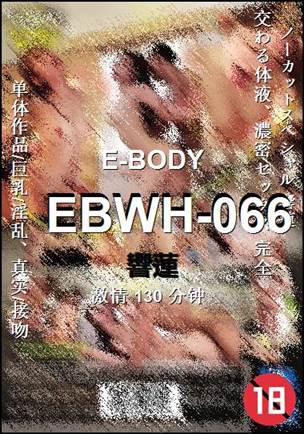 EBWH-066Ѹ