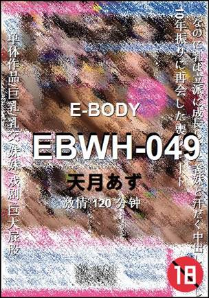 EBWH-049Ѹ