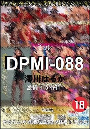 DPMI-088Ѹ