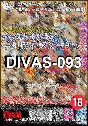 DIVAS-093BT