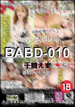 BABD-010Ѹ