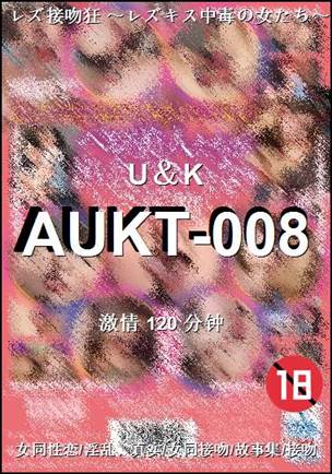 AUKT-008Ѹ